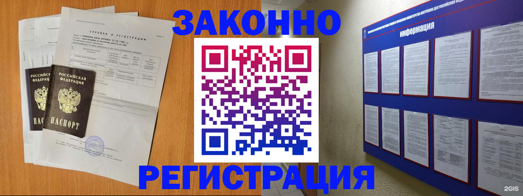 форма 3 в Павловске